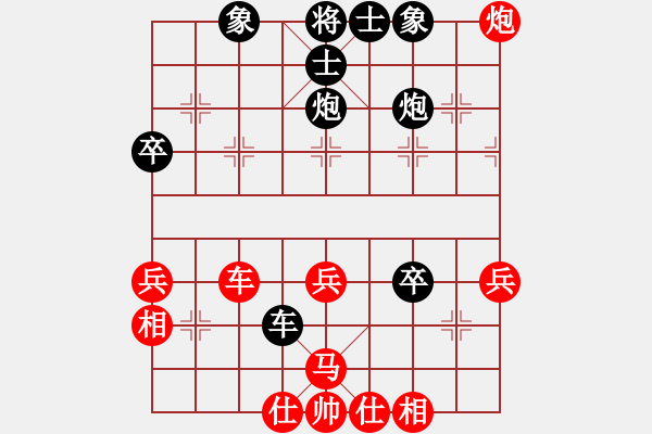 象棋棋譜圖片：初學(xué)者之一(7段)-負(fù)-大兵小兵(8段) - 步數(shù)：50 