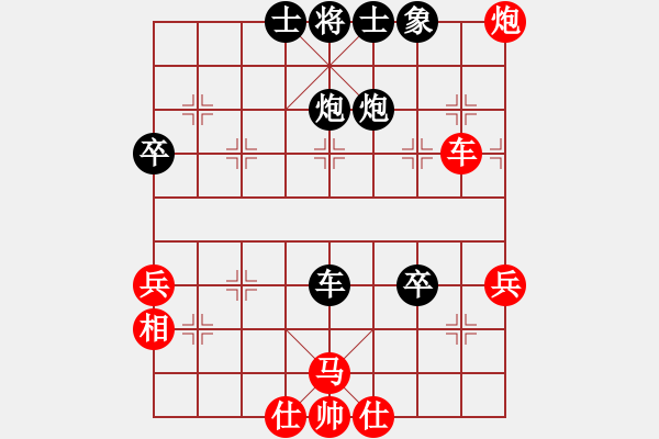 象棋棋譜圖片：初學(xué)者之一(7段)-負(fù)-大兵小兵(8段) - 步數(shù)：60 