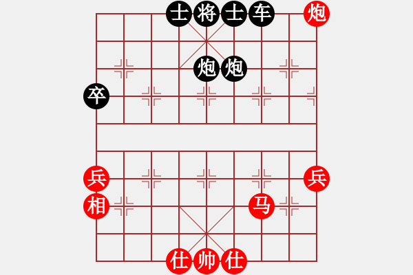 象棋棋譜圖片：初學(xué)者之一(7段)-負(fù)-大兵小兵(8段) - 步數(shù)：66 