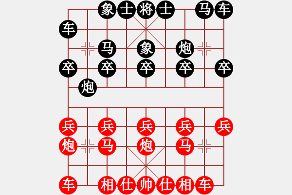 象棋棋谱图片：胡敬斌 先和 苏子雄 - 步数：10 