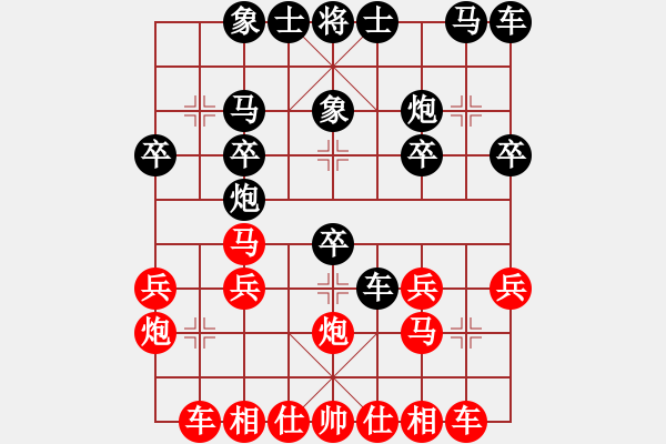 象棋棋谱图片：胡敬斌 先和 苏子雄 - 步数：20 