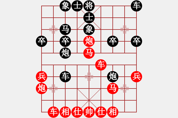 象棋棋谱图片：胡敬斌 先和 苏子雄 - 步数：30 