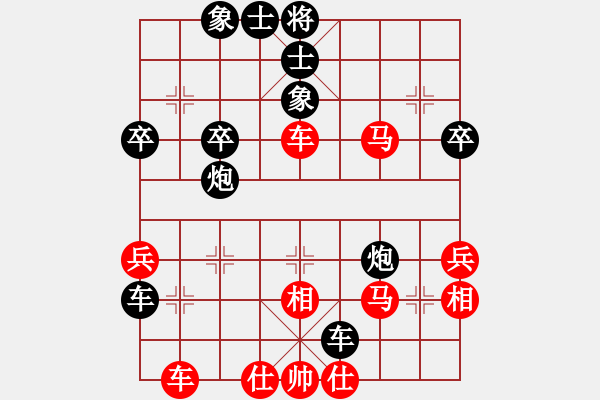 象棋棋谱图片：胡敬斌 先和 苏子雄 - 步数：40 