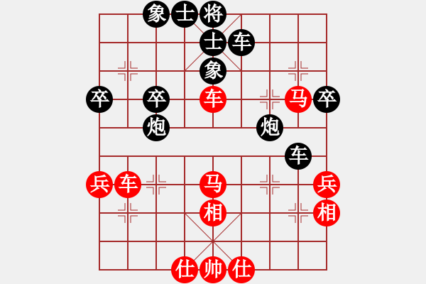 象棋棋谱图片：胡敬斌 先和 苏子雄 - 步数：50 