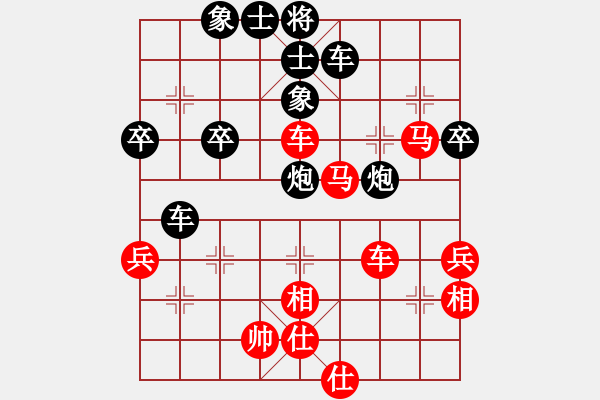 象棋棋谱图片：胡敬斌 先和 苏子雄 - 步数：60 
