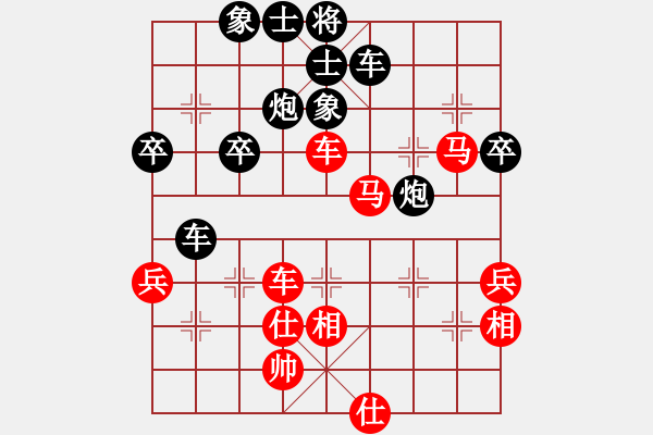 象棋棋谱图片：胡敬斌 先和 苏子雄 - 步数：64 