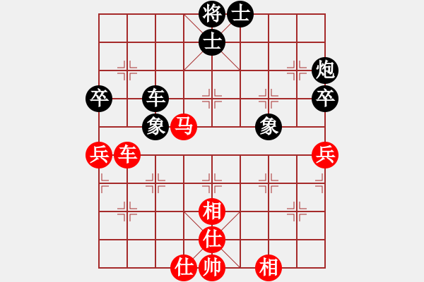 象棋棋谱图片：2020全国象棋甲级联赛陈泓盛先和谢靖3 - 步数：120 