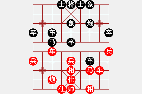 象棋棋谱图片：2020全国象棋甲级联赛陈泓盛先和谢靖3 - 步数：60 