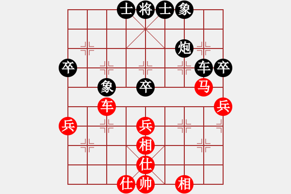 象棋棋谱图片：2020全国象棋甲级联赛陈泓盛先和谢靖3 - 步数：70 