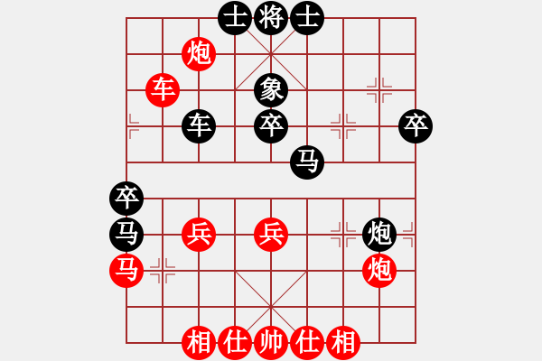 象棋棋譜圖片：7--10---程吉俊---炮9進(jìn)4 馬三進(jìn)五 - 步數(shù)：40 