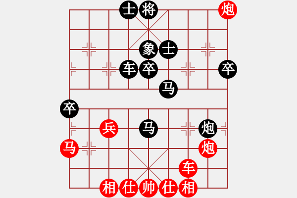 象棋棋譜圖片：7--10---程吉俊---炮9進(jìn)4 馬三進(jìn)五 - 步數(shù)：50 