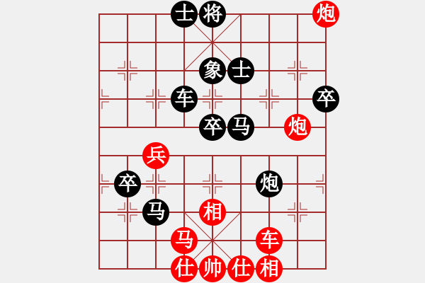 象棋棋譜圖片：7--10---程吉俊---炮9進(jìn)4 馬三進(jìn)五 - 步數(shù)：60 