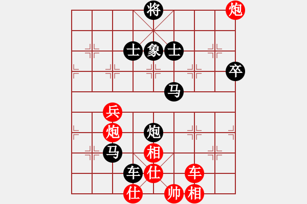 象棋棋譜圖片：7--10---程吉俊---炮9進(jìn)4 馬三進(jìn)五 - 步數(shù)：70 