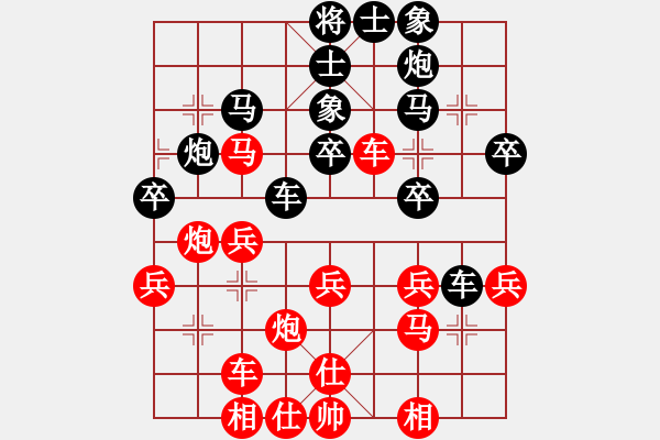 象棋棋譜圖片：業(yè)九二 VS 昆侖 先手飛刀 E40 對(duì)兵局 - 步數(shù)：30 