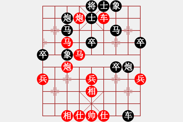 象棋棋譜圖片：業(yè)九二 VS 昆侖 先手飛刀 E40 對(duì)兵局 - 步數(shù)：50 