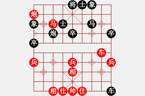 象棋棋譜圖片：業(yè)九二 VS 昆侖 先手飛刀 E40 對(duì)兵局 - 步數(shù)：60 