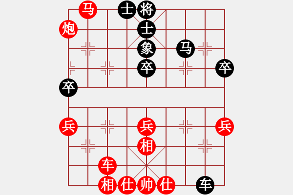 象棋棋譜圖片：業(yè)九二 VS 昆侖 先手飛刀 E40 對(duì)兵局 - 步數(shù)：73 