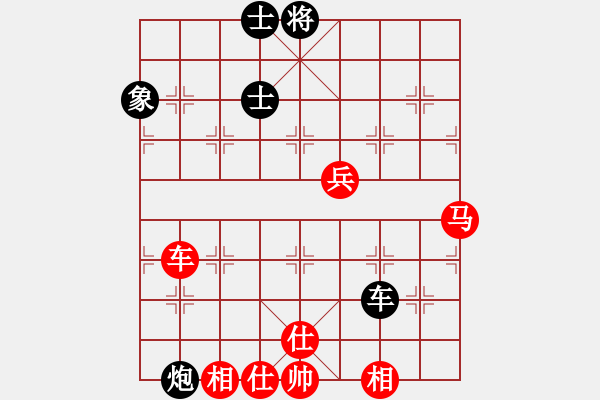 象棋棋譜圖片：非特級(jí)大師(4段)-和-mcgjxb(3段) - 步數(shù)：110 