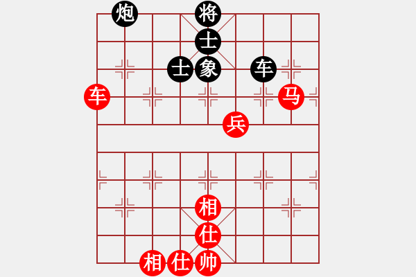 象棋棋譜圖片：非特級(jí)大師(4段)-和-mcgjxb(3段) - 步數(shù)：120 