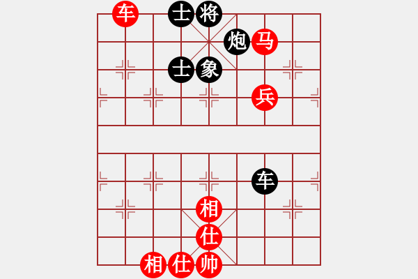 象棋棋譜圖片：非特級(jí)大師(4段)-和-mcgjxb(3段) - 步數(shù)：130 