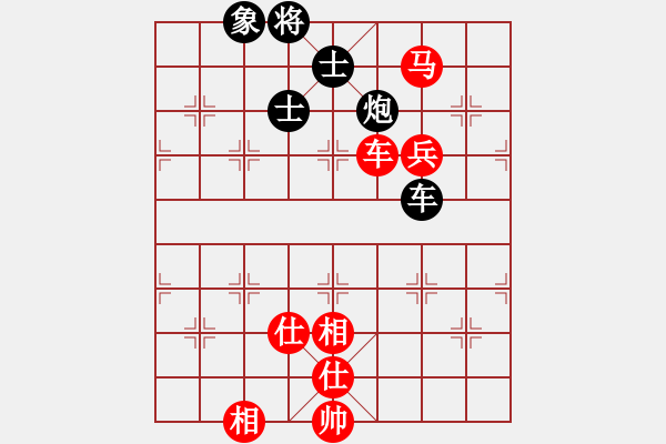 象棋棋譜圖片：非特級(jí)大師(4段)-和-mcgjxb(3段) - 步數(shù)：140 