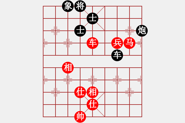 象棋棋譜圖片：非特級(jí)大師(4段)-和-mcgjxb(3段) - 步數(shù)：150 