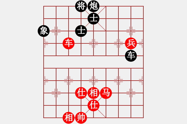 象棋棋譜圖片：非特級(jí)大師(4段)-和-mcgjxb(3段) - 步數(shù)：170 