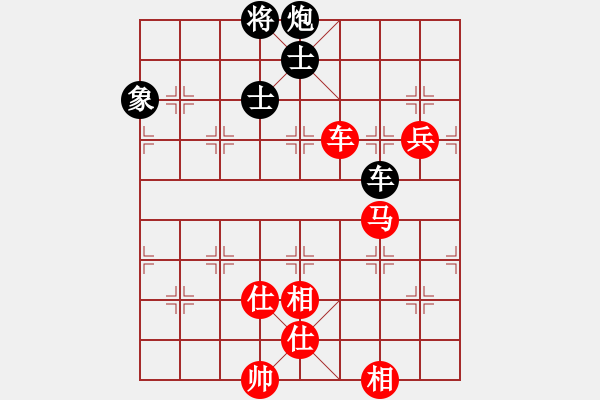 象棋棋譜圖片：非特級(jí)大師(4段)-和-mcgjxb(3段) - 步數(shù)：180 