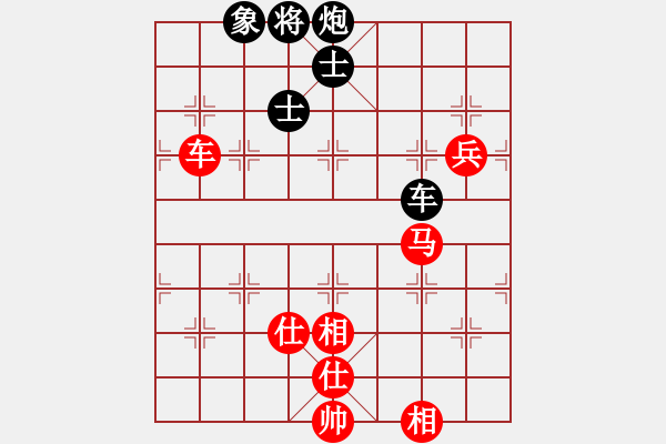 象棋棋譜圖片：非特級(jí)大師(4段)-和-mcgjxb(3段) - 步數(shù)：190 