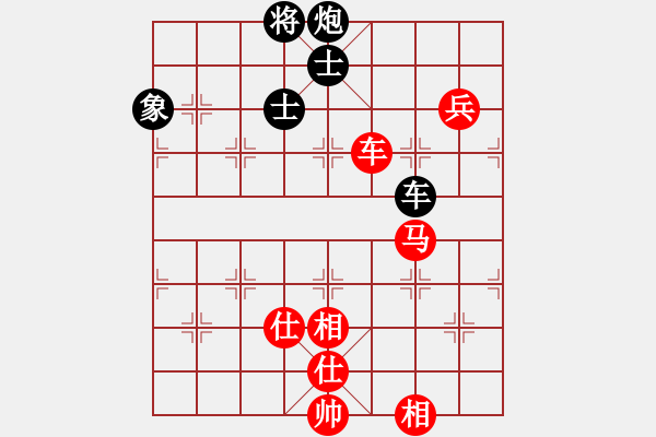 象棋棋譜圖片：非特級(jí)大師(4段)-和-mcgjxb(3段) - 步數(shù)：200 