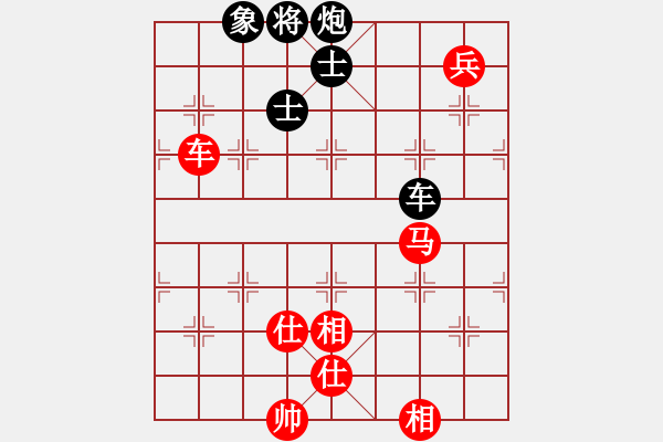 象棋棋譜圖片：非特級(jí)大師(4段)-和-mcgjxb(3段) - 步數(shù)：210 