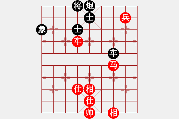 象棋棋譜圖片：非特級(jí)大師(4段)-和-mcgjxb(3段) - 步數(shù)：217 