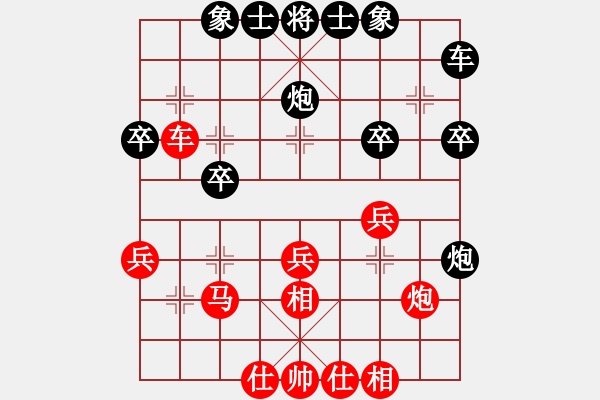 象棋棋譜圖片：非特級(jí)大師(4段)-和-mcgjxb(3段) - 步數(shù)：30 