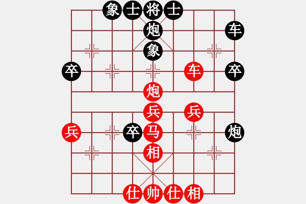 象棋棋譜圖片：非特級(jí)大師(4段)-和-mcgjxb(3段) - 步數(shù)：40 