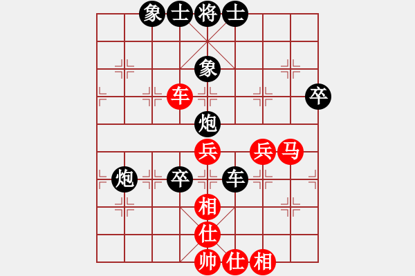 象棋棋譜圖片：非特級(jí)大師(4段)-和-mcgjxb(3段) - 步數(shù)：50 