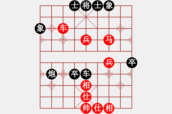 象棋棋譜圖片：非特級(jí)大師(4段)-和-mcgjxb(3段) - 步數(shù)：60 