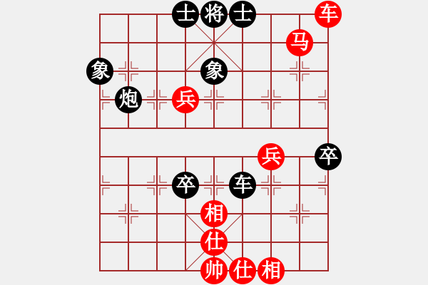 象棋棋譜圖片：非特級(jí)大師(4段)-和-mcgjxb(3段) - 步數(shù)：70 