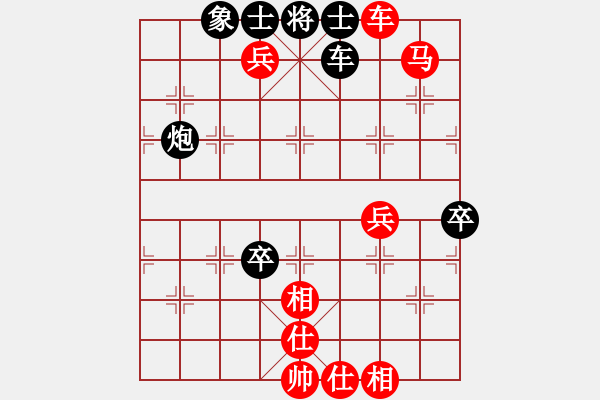 象棋棋譜圖片：非特級(jí)大師(4段)-和-mcgjxb(3段) - 步數(shù)：80 