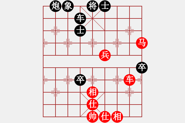 象棋棋譜圖片：非特級(jí)大師(4段)-和-mcgjxb(3段) - 步數(shù)：90 