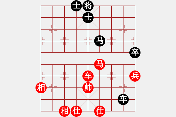 象棋棋譜圖片：七仙女(9段)-和-thanhtu(7段) - 步數(shù)：106 