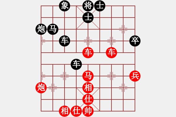 象棋棋譜圖片：七仙女(9段)-和-thanhtu(7段) - 步數(shù)：70 