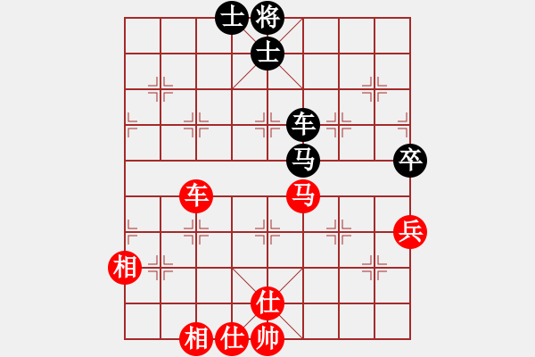 象棋棋譜圖片：七仙女(9段)-和-thanhtu(7段) - 步數(shù)：90 