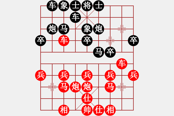 象棋棋谱图片：王一楠 先负 周 浩 - 步数：20 