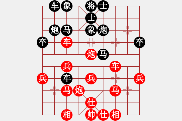 象棋棋谱图片：王一楠 先负 周 浩 - 步数：30 