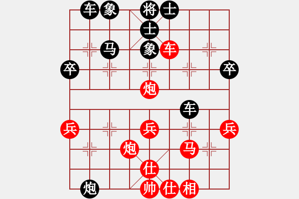 象棋棋譜圖片：王一楠 先負(fù) 周 浩 - 步數(shù)：40 