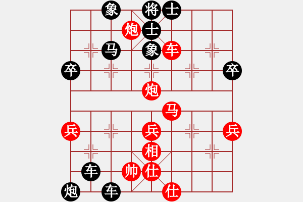 象棋棋譜圖片：王一楠 先負(fù) 周 浩 - 步數(shù)：50 