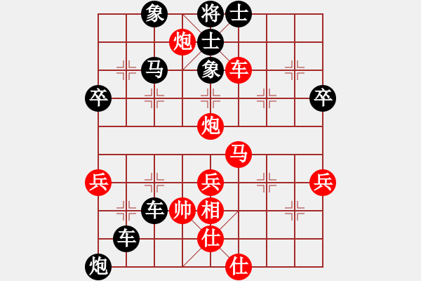 象棋棋譜圖片：王一楠 先負(fù) 周 浩 - 步數(shù)：52 