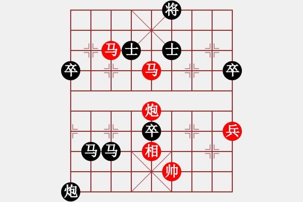 象棋棋譜圖片：宋易丞 先負(fù) 高燁烽 - 步數(shù)：100 