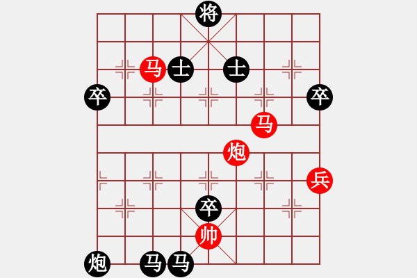 象棋棋譜圖片：宋易丞 先負(fù) 高燁烽 - 步數(shù)：108 