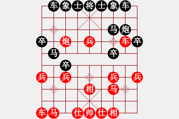 象棋棋譜圖片：宋易丞 先負(fù) 高燁烽 - 步數(shù)：20 